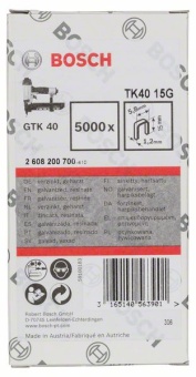Скоба TK40 15G 1,2 мм, 15 мм, оцинк. 2608200700